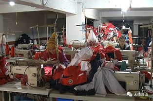 營山這個服裝加工廠遭了 因?yàn)?.....