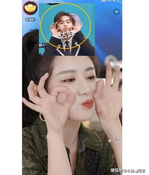 現(xiàn)身薇婭直播間,張哲瀚的形象管理離家出走,誰(shuí)注意到他的衣服了