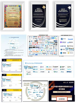 比瓴科技榮登《中國金融科技企業(yè)競(jìng)爭力報(bào)告(2024)》軟件開發(fā)百強(qiáng)榜單