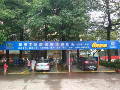 自助洗車機投資哪個品牌好？主流品牌優劣勢深度解析