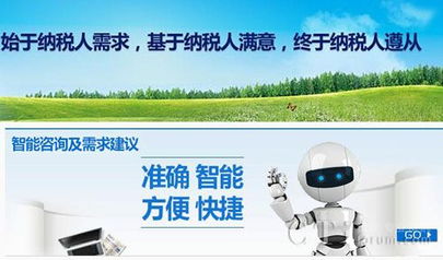 云問網(wǎng)絡(luò)攜手吉林稅務(wù)網(wǎng)，打造智慧稅務(wù)智能客服新標(biāo)桿
