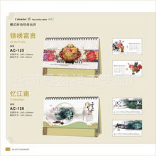 蒼南縣盈祥工藝品廠 傳統(tǒng)工藝與現(xiàn)代美學(xué)的完美融合